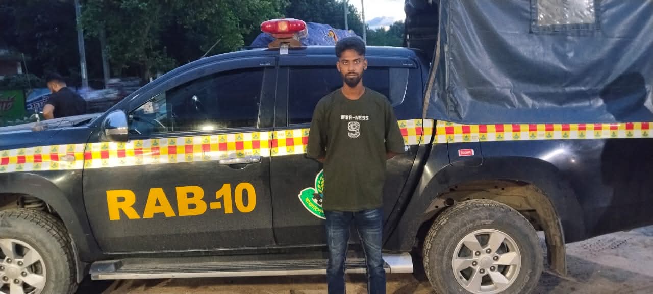 ঢাকা জেলার সাভার থানাধীন কাটপট্টিতে চাঞ্চল্যকর ও আলোচিত হত্যাকান্ডের প্রধান আসামী শামীম (২৪)কে গ্রেফতার করেছে RAB