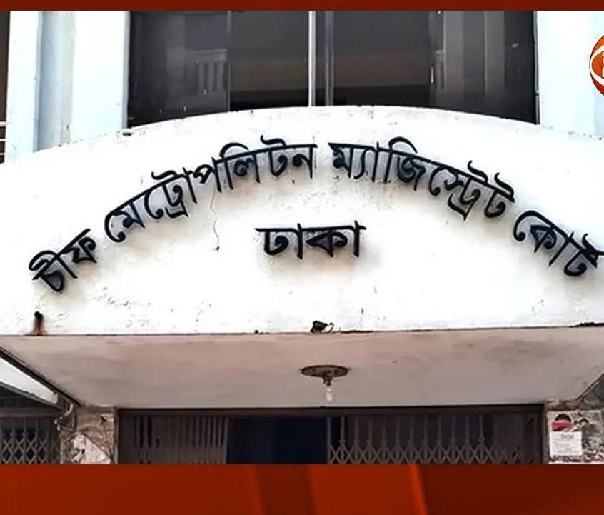 আইন করে ৯০ দিনের মধ্যে ধর্ষণ মামলার বিচার নিশ্চিত করতে পারবে সরকার?