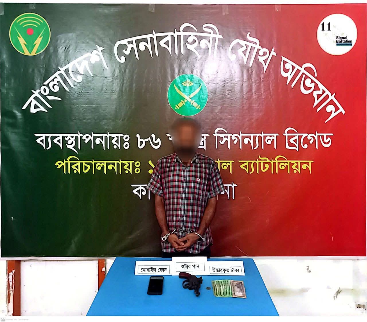 মিরপুরের শেওড়াপাড়া এলাকায় যৌথ অভিযানে অবৈধ অস্ত্রসহ গ্রেফতার ১ জন