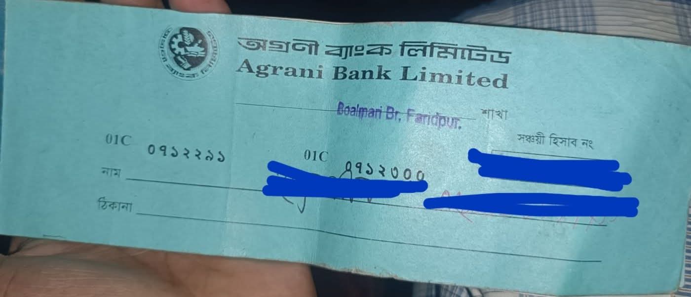 চেকের মা*মলা করতে হলে যেসব ডকুমেন্টস সংগ্রহে রাখা প্রয়োজন