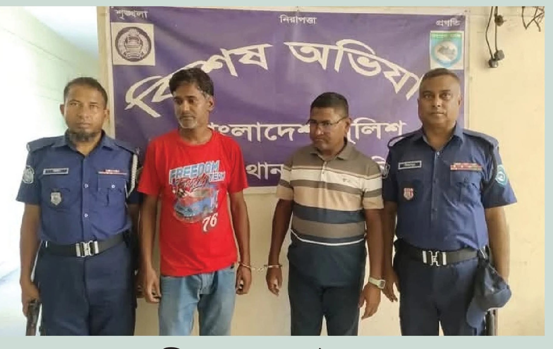 হাতীবান্ধায় দুই ভুয়া মেজর আটক