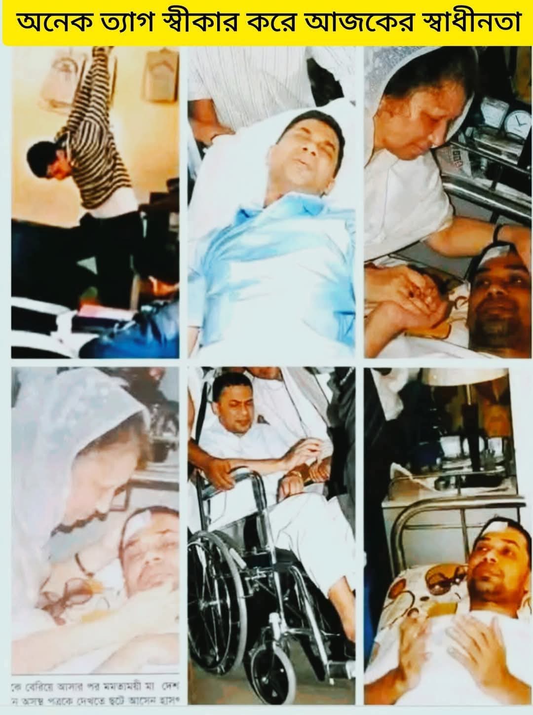 পরিকল্পিত মিডিয়া ট্রায়ালের শিকার বিএনপি,দলটির বিরুদ্ধে নজিরবিহীন অপপ্রচার