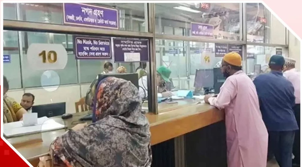 ৫ আগস্ট বন্ধ থাকবে ব্যাংক
