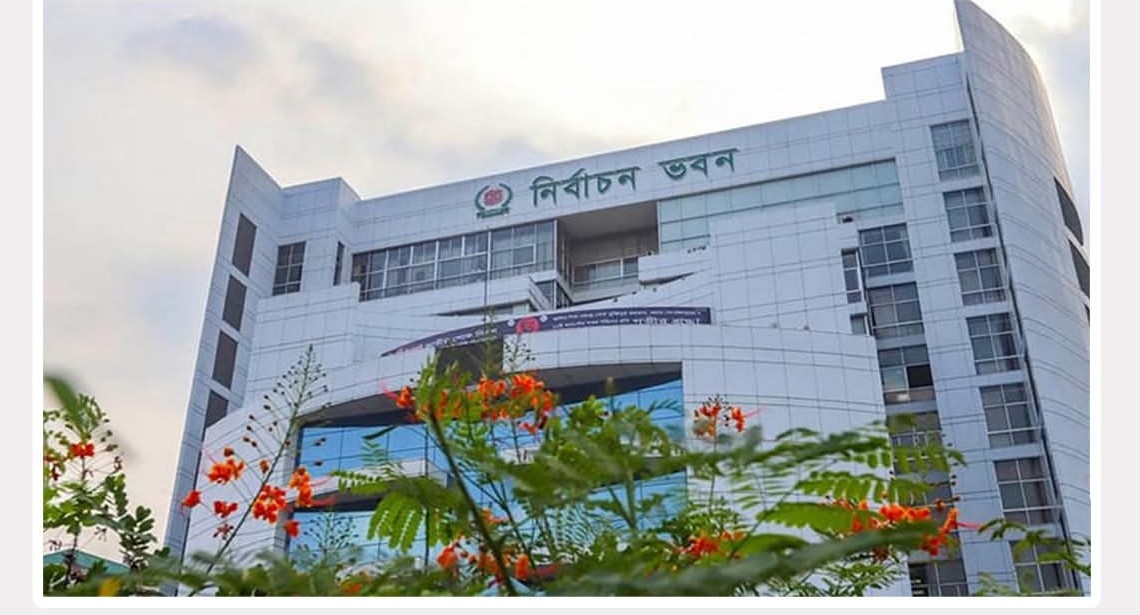 নির্বাচনে পর্যবেক্ষক হতে এইচএসসি পাস ও ২১ বছর বয়স বাধ্যতামূলক