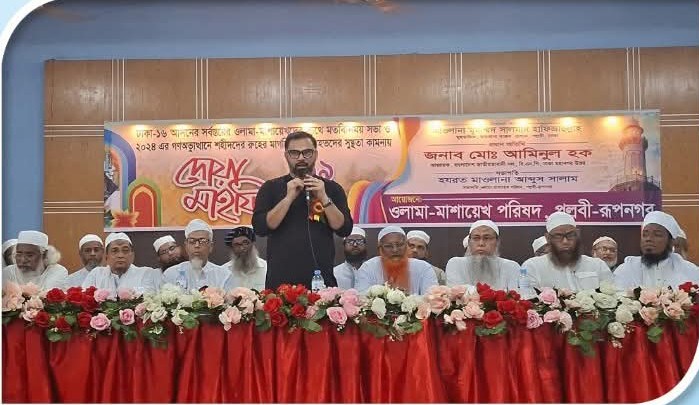 ভবিষ্যৎ প্রজন্মকে সুন্দর সমাজ উপহার দিতে চাই : আমিনুল হক