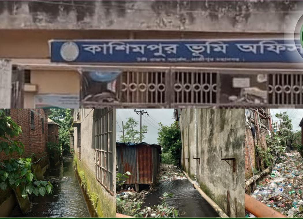 কাশিমপুর ভূমি অফিসের অভিযোগের শেষ নেই 