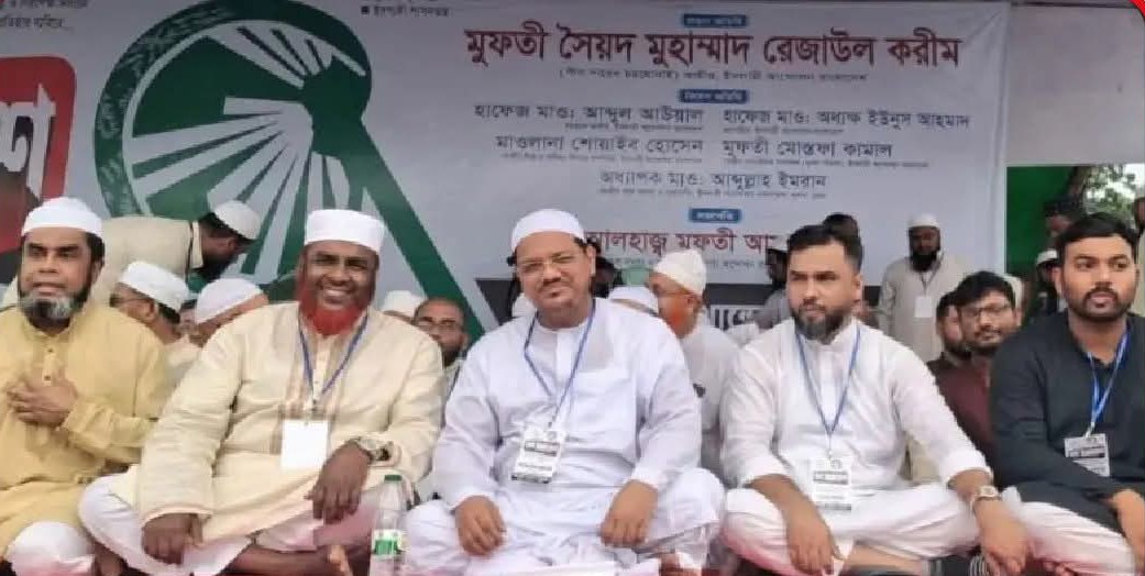 পিআর পদ্ধতিতে নির্বাচন হলে দেশে আর ফ্যাসিবাদ তৈরি হবে না: চরমোনাই পীর