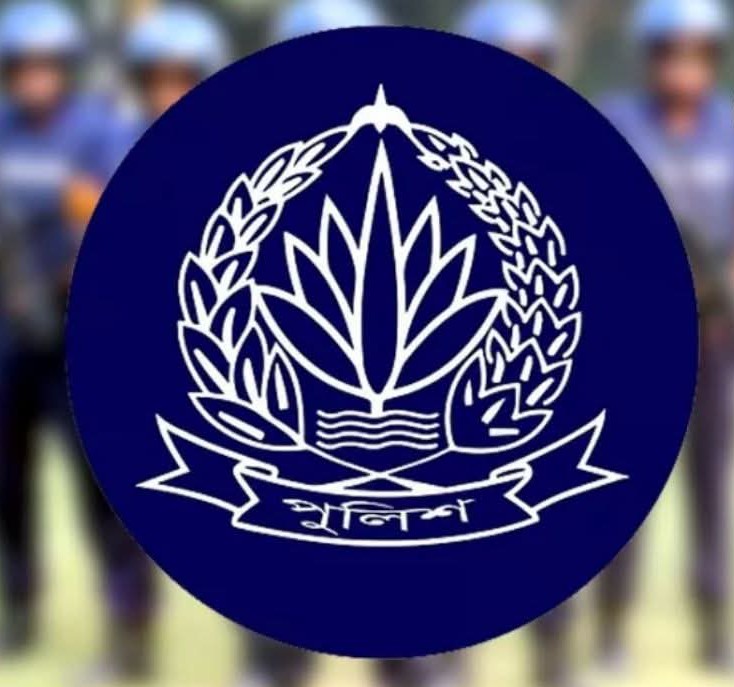 পুলিশের ১১ কর্মকর্তাকে বদলি