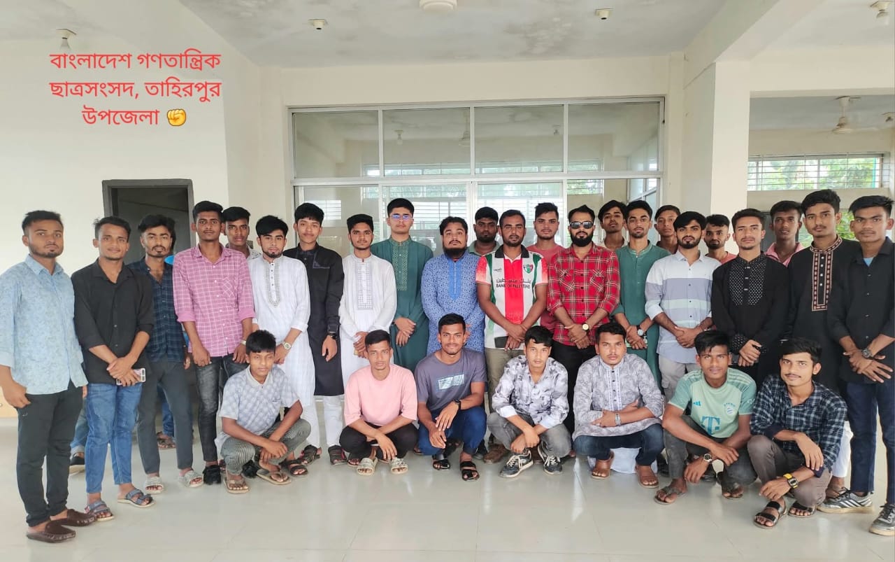গণতান্ত্রিক ছাত্রসংসদ সুনামগঞ্জ জেলা শাখার ৫১ সদস্যবিশিষ্ট আহবায়ক কমিটি অনুমোদিত হয়েছে