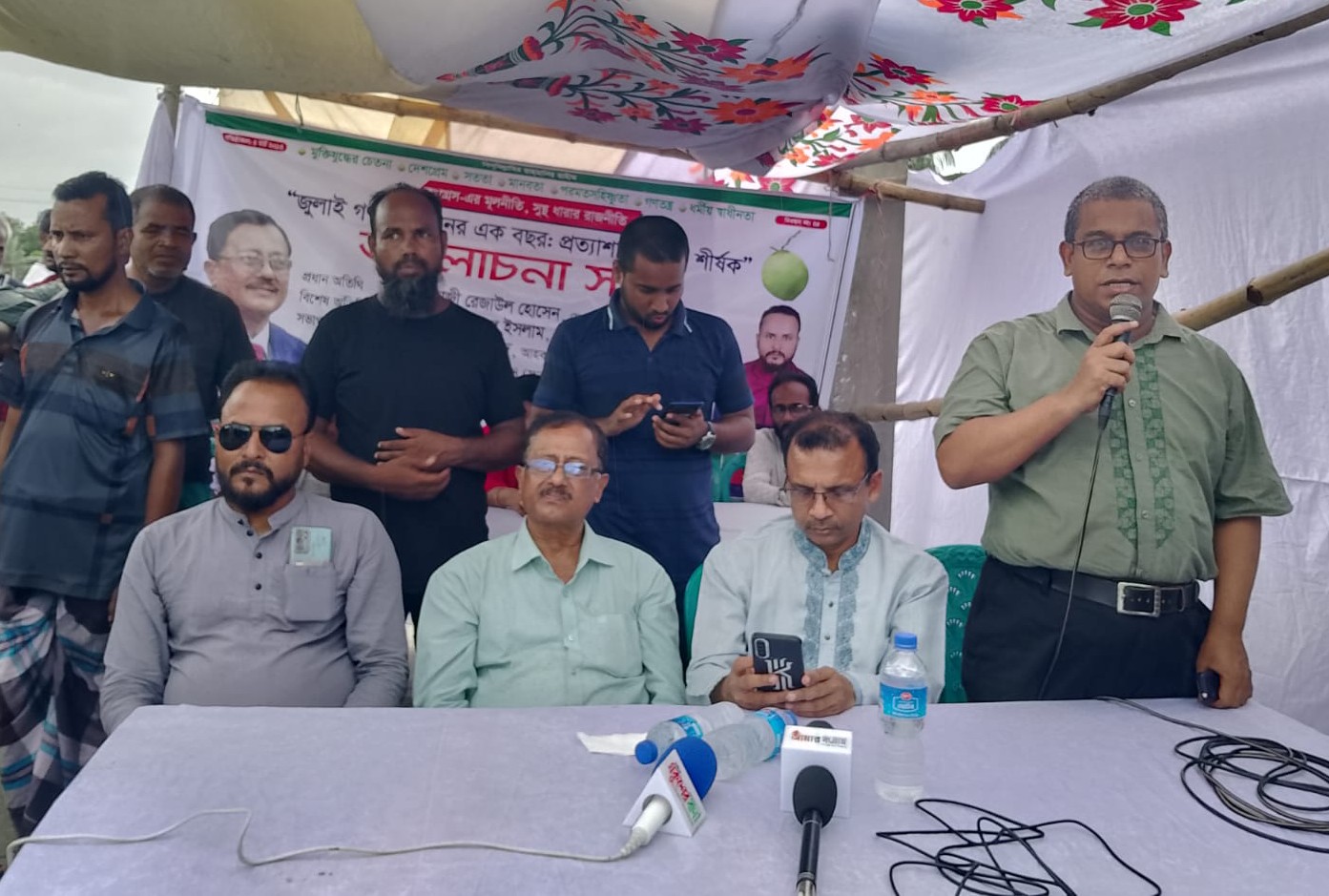 নারায়ণগঞ্জে বাংলাদেশ কংগ্রেসের আলোচনা সভা অনুষ্ঠিত