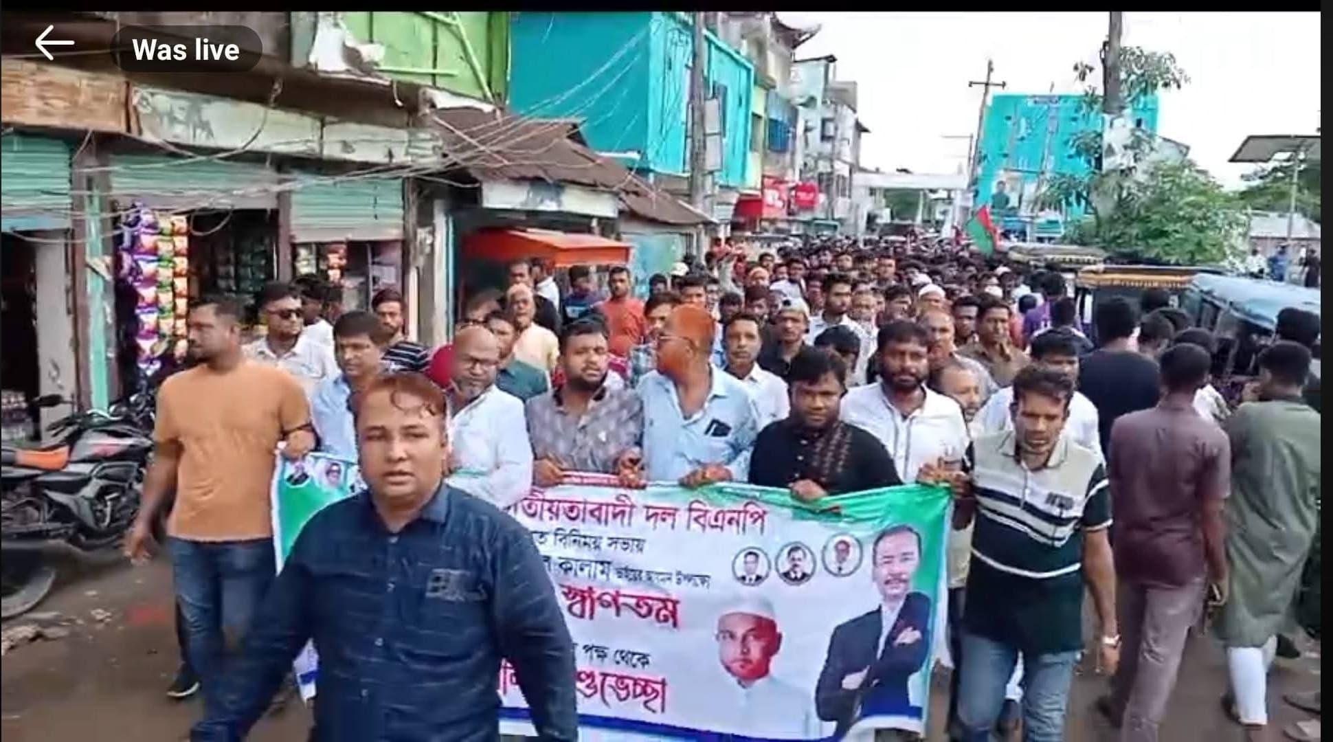 কুমিল্লার মনোহরগঞ্জে কেন্দ্রিয় বিএনপির শিল্পবিষয়ক সম্পাদক আবুল কালামের মতবিনিময় সভায় লক্ষনপুরের শাহিন-মোবারকের নেতৃত্বে বিশাল মিছিলের আগমন।
