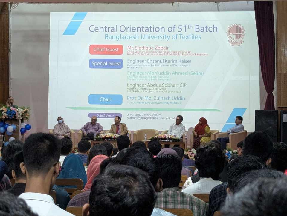 বুটেক্স শিক্ষার্থীদের ৫১তম ব্যাচের নবীন বরনে ওরিয়েন্টেশন অনুষ্ঠিত