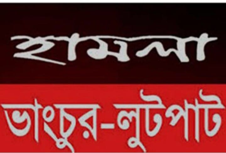 সাভারে বৃদ্ধা নারীসহ পুরো পরিবারকে পুড়িয়ে মারার হুমকি — সোনার গহনা লুট, পুলিশের রহস্যজনক নীরবতা