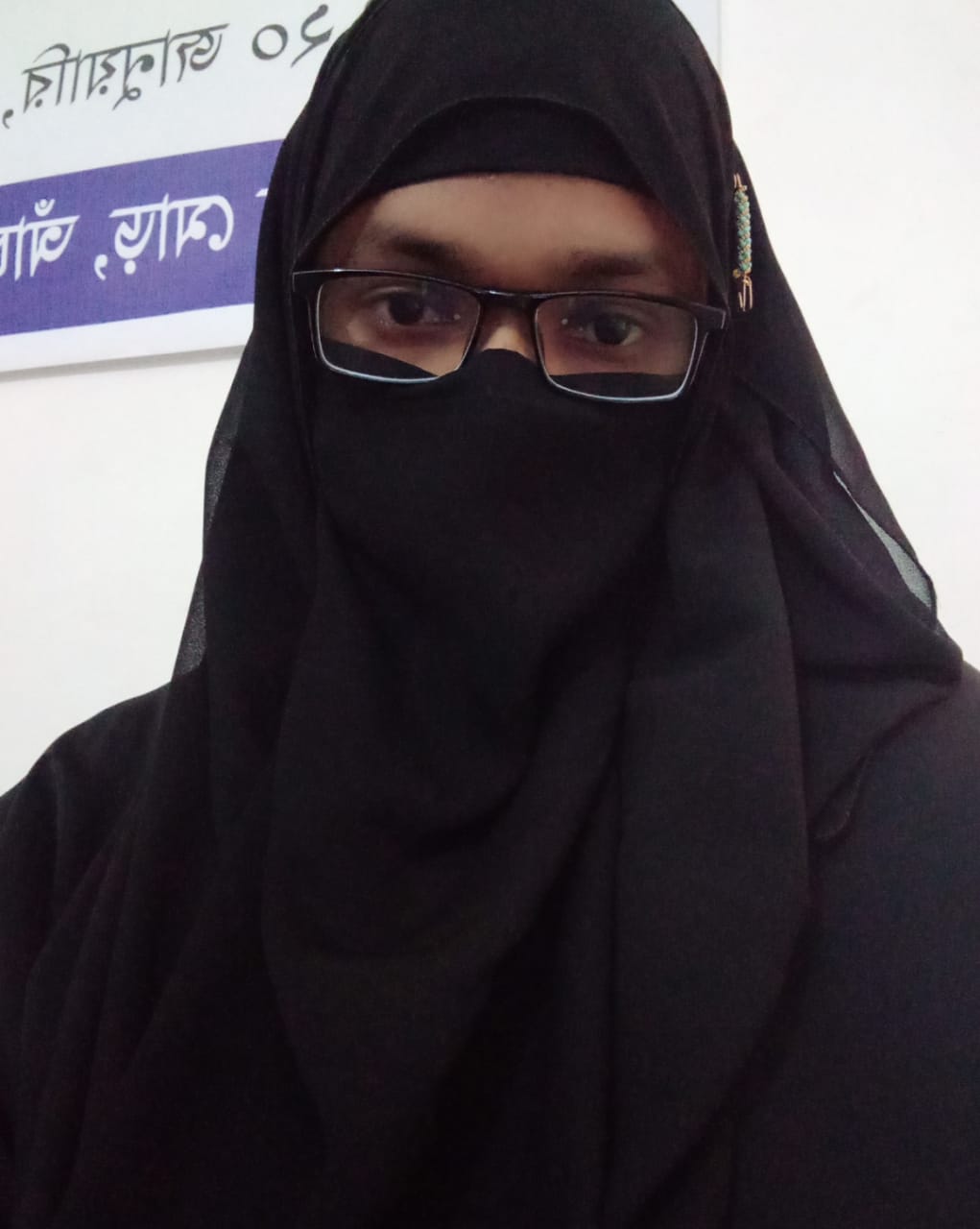 কবিতাঃ রেবেকার চেতনা,কলমে- রেবেকা আক্তার