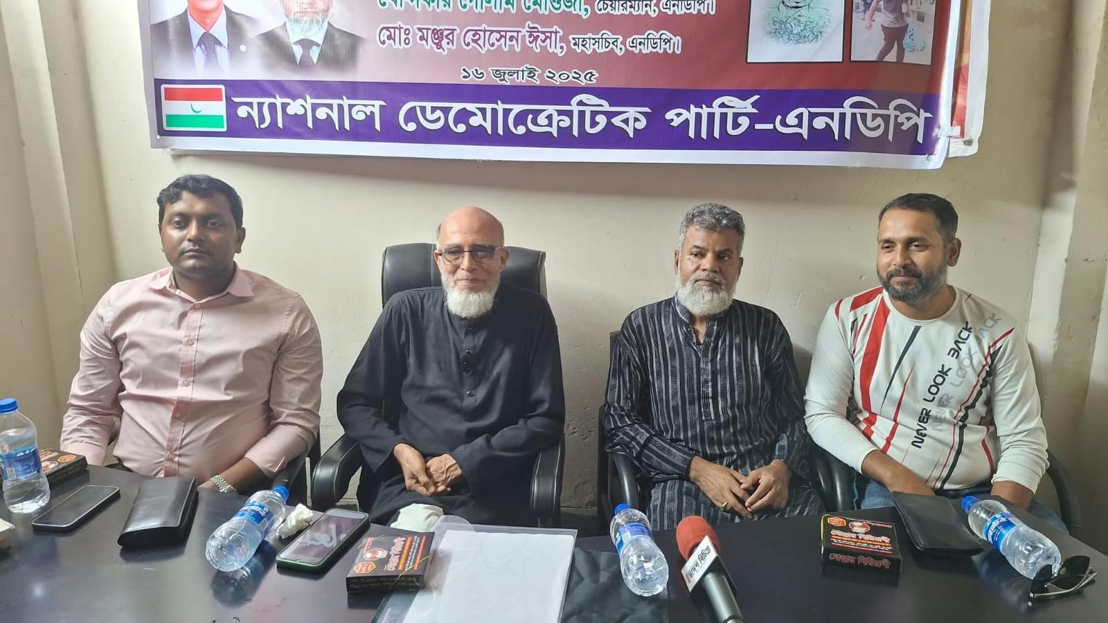 গোপালগঞ্জে এনসিপি নেতাদের গাড়িবহরে হামলা, পরিস্থিতি নিয়ন্ত্রণে ১৪৪ ধারা জারি: এনডিপির তীব্র নিন্দা ও গণপ্রতিরোধের ডাক