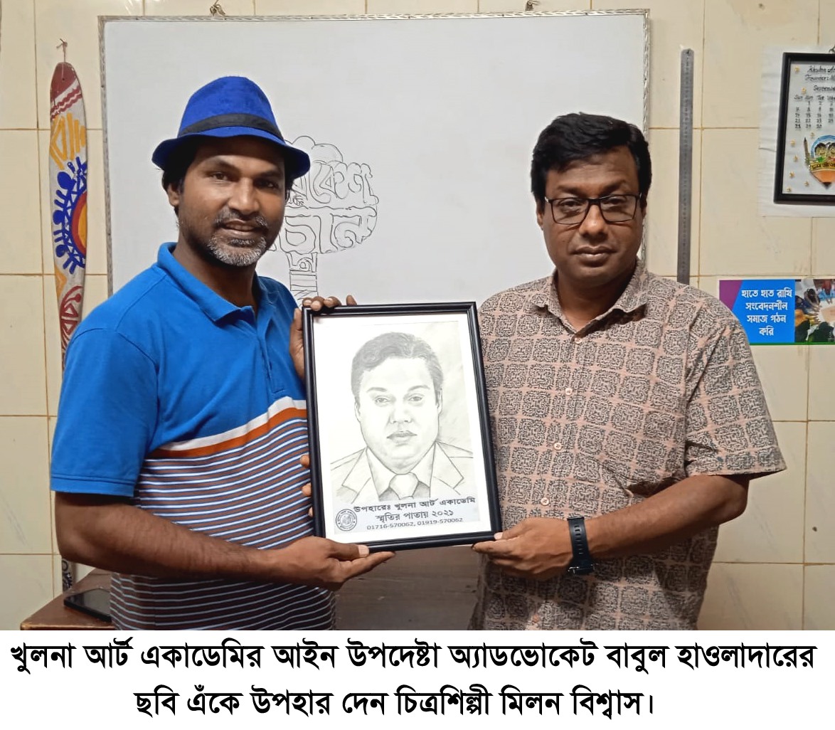 খুলনা আর্ট একাডেমির আইন উপদেষ্টা অ্যাডভোকেট বাবুল হাওলাদারের ছবি একে উপহার দেন চিত্রশিল্পী মিলন বিশ্বাস
