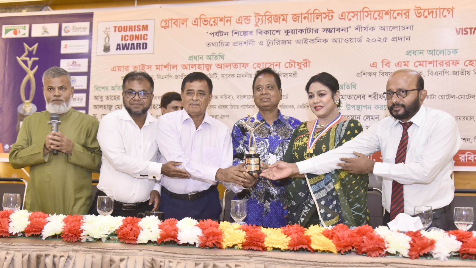 সাগরকন্যা কুয়াকাটায় ট্যুরিজম ফেস্টিভ্যাল ও আইকনিক অ্যাওয়ার্ড–২০২৫ অনুষ্ঠিত