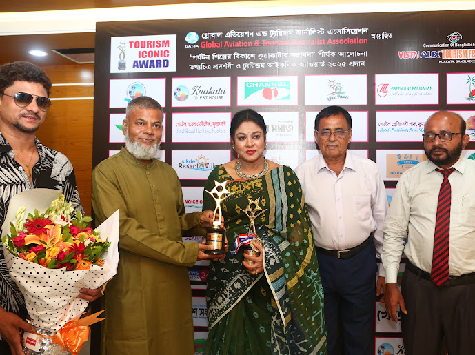 মানবাধিকারে বিশেষ অবদানের জন্য ট্যুরিজম আইকন স্মারক সম্মাননা পেলেন ঈসা