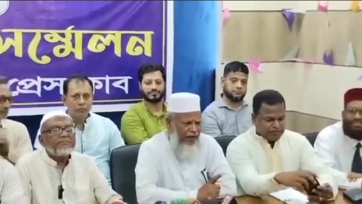 বাগেরহাটে আসন কর্তনের প্রতিবাদে সর্বদলীয় ঐক্য জোটের সংবাদ সম্মেলন