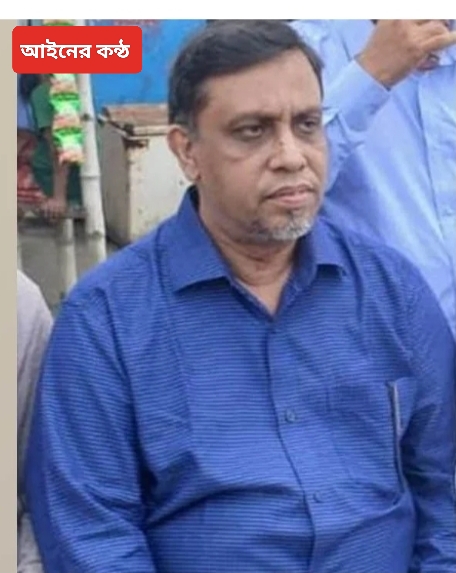 বাসা থেকে বের হয়ে হঠাৎ নিখোঁজ হলেন জনতা ব্যাংকের ডিজিএম।