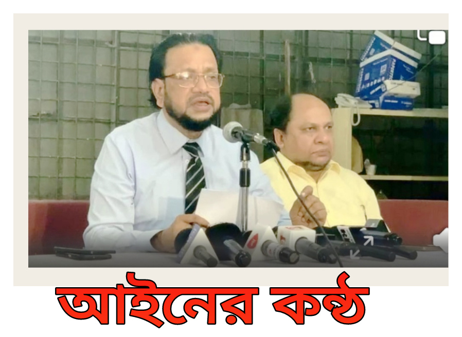 ঢাকা সিটি কলেজের অধ্যক্ষ নিয়োগে ৫০ লক্ষ টাকা ঘুষ নেওয়ার অভিযোগ।