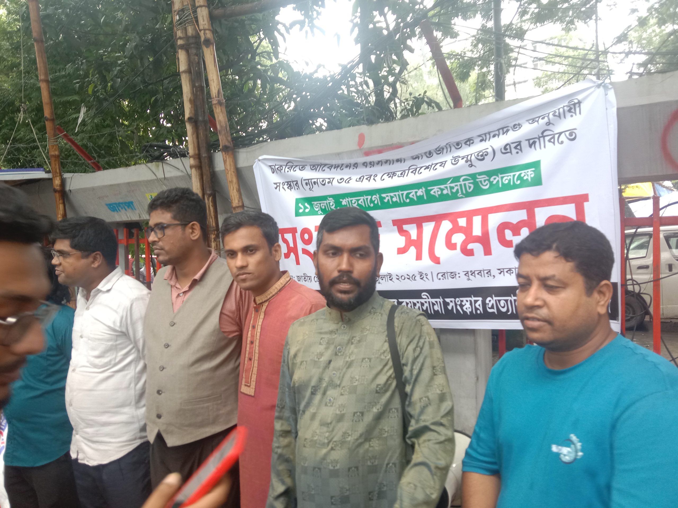সরকারি চাকুরীতে বয়সসীমা ৩৫ করার দাবিতে আবারও উত্তপ্ত হচ্ছে রাজপথ