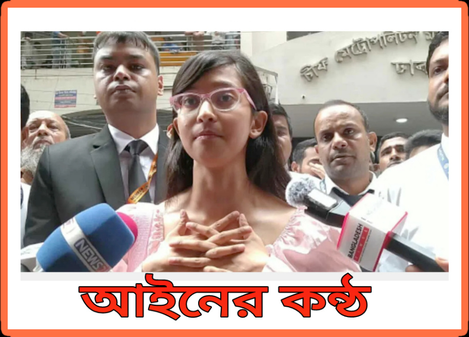আমি মা বাবার পুতুল নই, আমাকে কেন গালি দিবে?