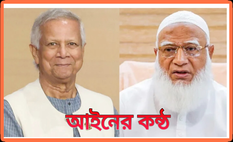 প্রধান উপদেষ্টা জামায়াত আমিরের খোঁজ খবর নিচ্ছেন- শফিকুল আলম।
