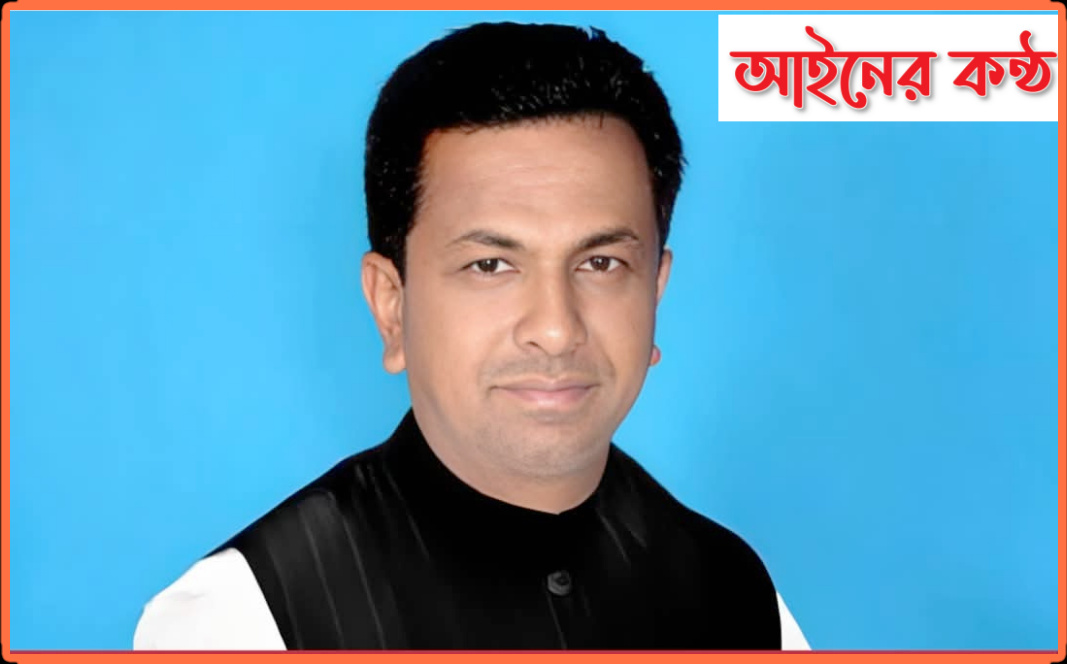 ৩ কোটি টাকা আত্মসাৎ, আওয়ামীলীগের সাবেক এমপির বিরুদ্ধে দুদকের মামলা।