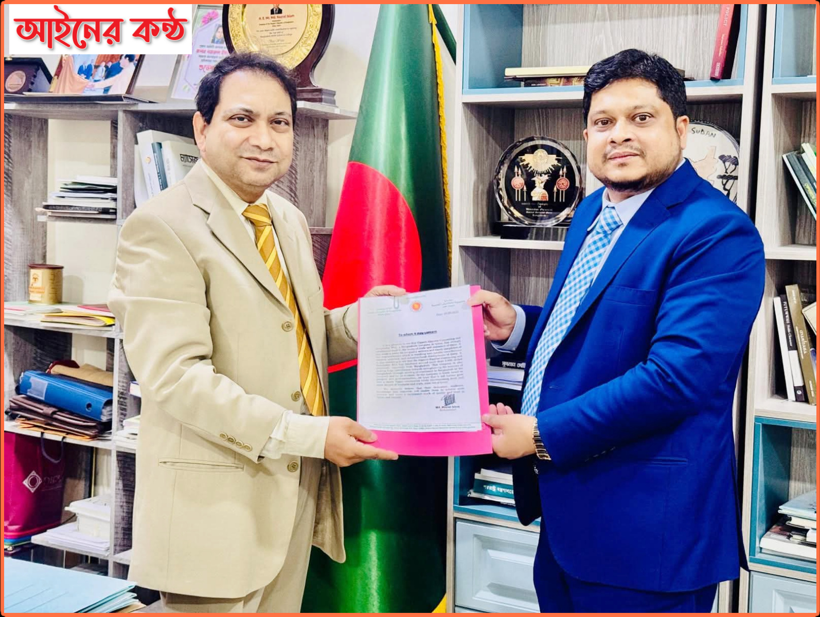 কাতারে বাংলাদেশি ব্যবসায়ীদের সাফল্যে সন্মাননা পেলেন মনোহরগঞ্জের কৃতি সন্তান মোঃ জসিম উদ্দিন।