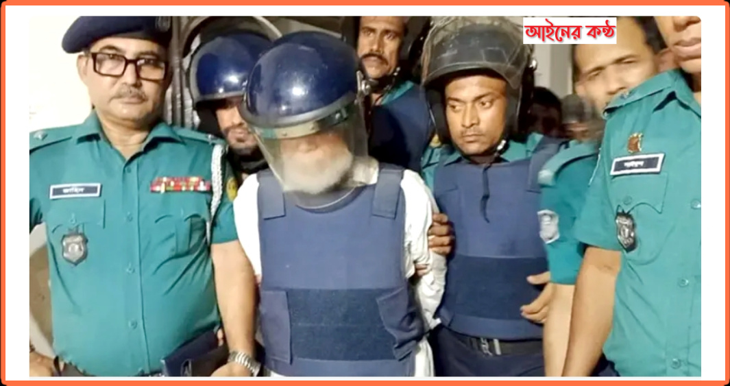সাবেক প্রধান বিচারপতি খায়রুল হকের ৭ দিনের রিমান্ড মঞ্জুর।