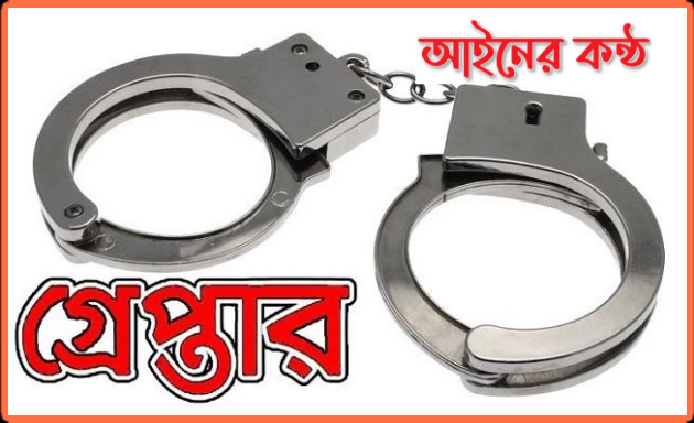 গত ২৪ ঘণ্টায় রাজধানীতে সাঁড়াশি অভিযান পরিচালনা করে মোট ১৮৬ জনকে গ্রেফতার করা হয়েছে।