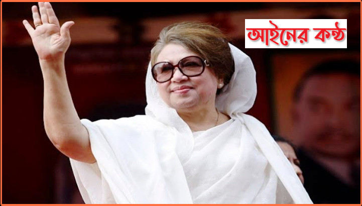 জাতীয় নির্বাচনে অংশ নেবেন খালেদা জিয়া, জানালেন আব্দুল আউয়াল মিন্টু ।
