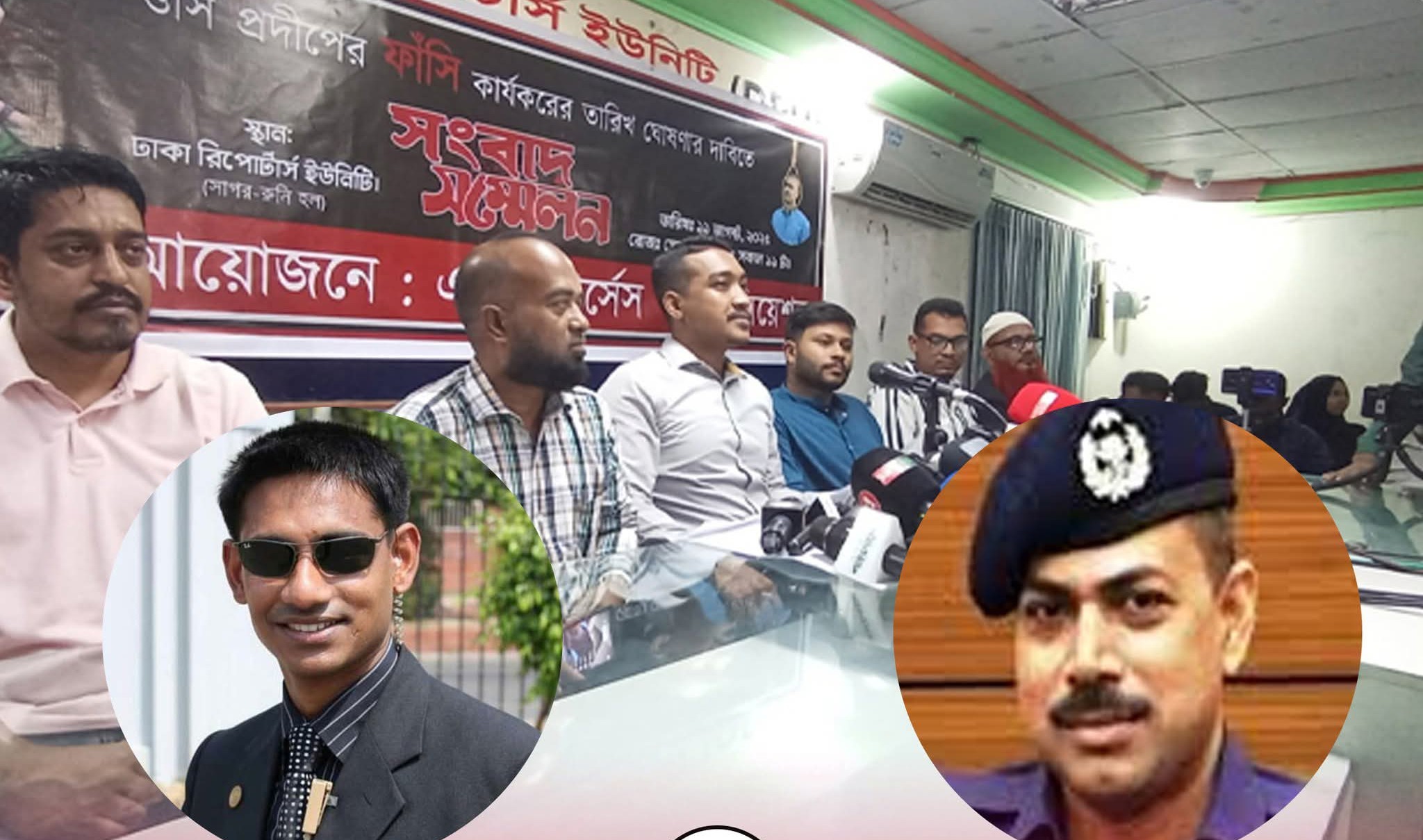 সাবেক ওসি প্রদীপের ফাঁসির তারিখ ঘোষণার দাবি এক্স-ফোর্সেসর