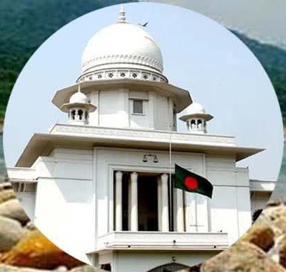 ফৌজদারি কার্যবিধির যুগান্তকারী সংস্কার