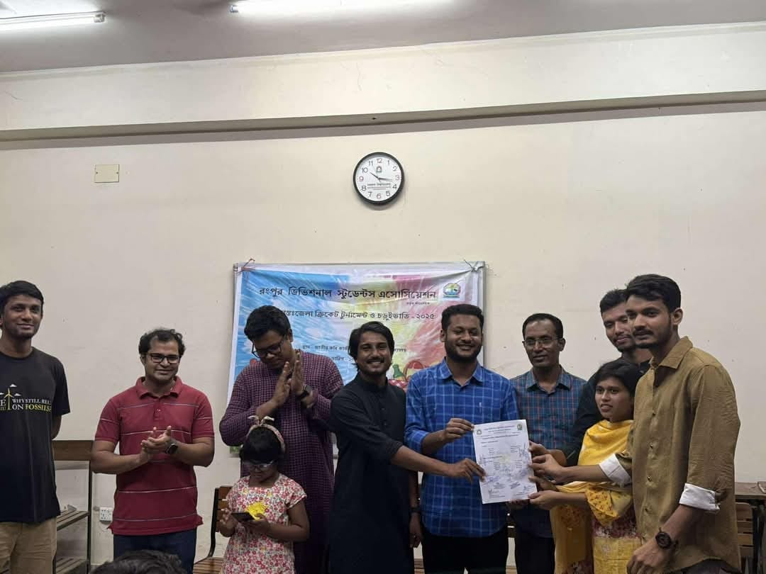 নজরুল বিশ্ববিদ্যালয়ে রংপুর স্টুডেন্টস অ্যাসোসিয়েশনের চুড়ুইভাতি ও নতুন কমিটি ঘোষণা