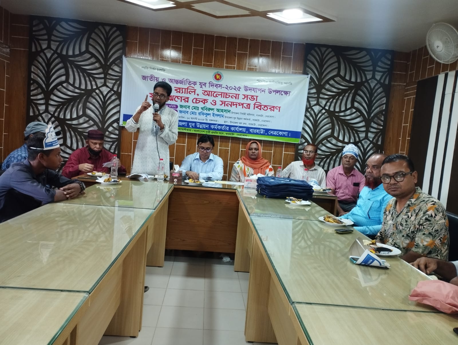 বারহাট্টায় জাতীয় ও আন্তর্জাতিক যুব দিবস পালিত