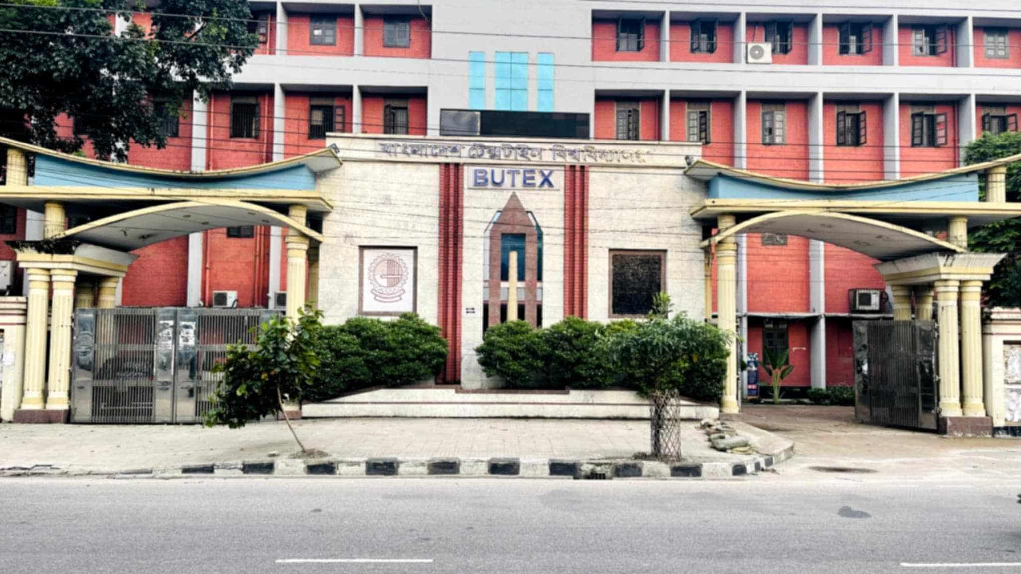 বুটেক্সে আউটসোর্সিং এ নিয়োগপ্রাপ্ত কর্মচারীদের বেতন পরিশোধে অনিয়ম, বাড়ছে ক্ষোভ ও হতাশা