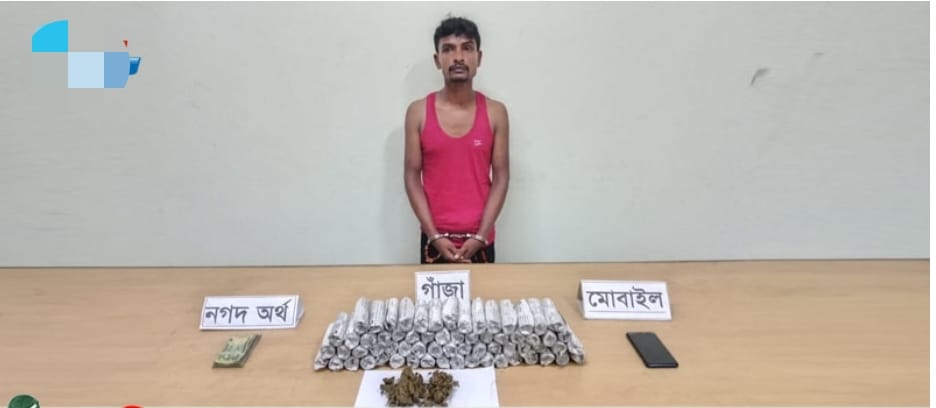 চৌদ্দগ্রাম খাবার হোটেলে মাদক বিক্রি; সেনা অভিযানে গাঁজাসহ যুবক গ্রেপ্তার