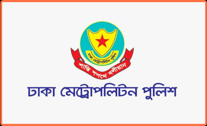 যমুনা ও সচিবালয়ের আশপাশে সব ধরনের সভা সমাবেশ নিষিদ্ধ- ডিএমপি