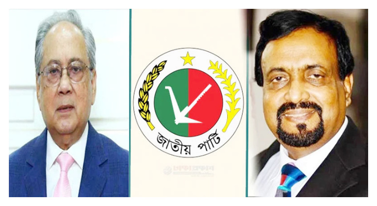 জাতীয় পার্টির চেয়ারম্যান আনিসুল, মহাসচিব রুহুল আমিন।