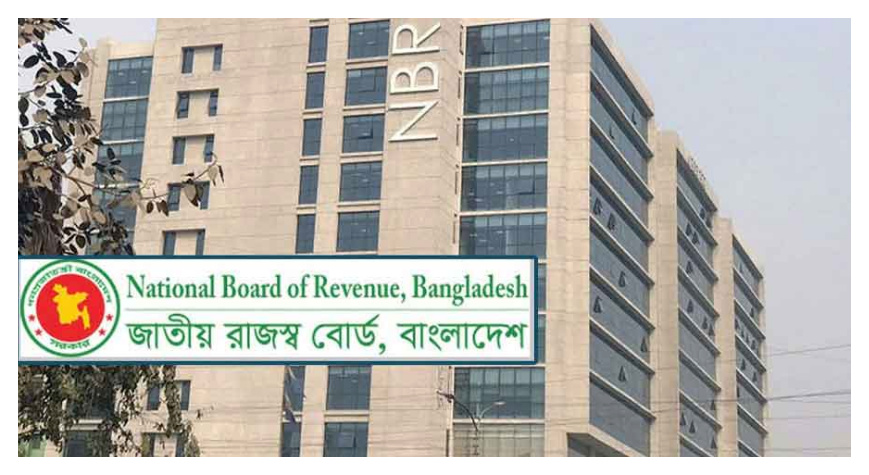 জিরো রিটার্ন দাখিল আইনত দণ্ডনীয় অপরাধ, সর্বোচ্চ শাস্তি ৫ বছরের কারাদণ্ড।