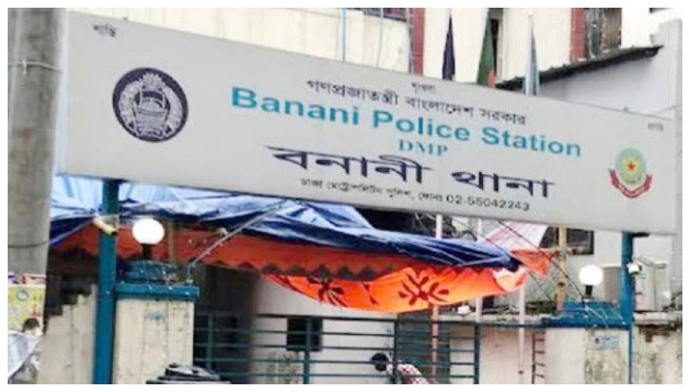 রাজধানীর বনানীতে সিসা বারে যুবককে ছুরিকাঘাতে হত্যা
