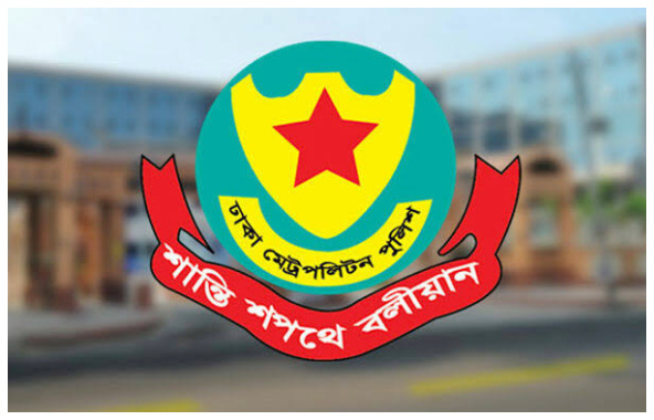 ১৫ আগস্ট সামনে রেখে রাজধানীতে ডিএমপির বিশেষ নির্দেশনা।
