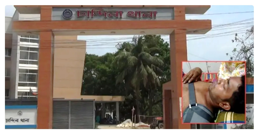 কুমিল্লায় প্রেমিক যুগলের অন্তরঙ্গ ভিডিও ধারণ, দারোয়ানকে ছাদ থেকে ফেলে হত্যা।
