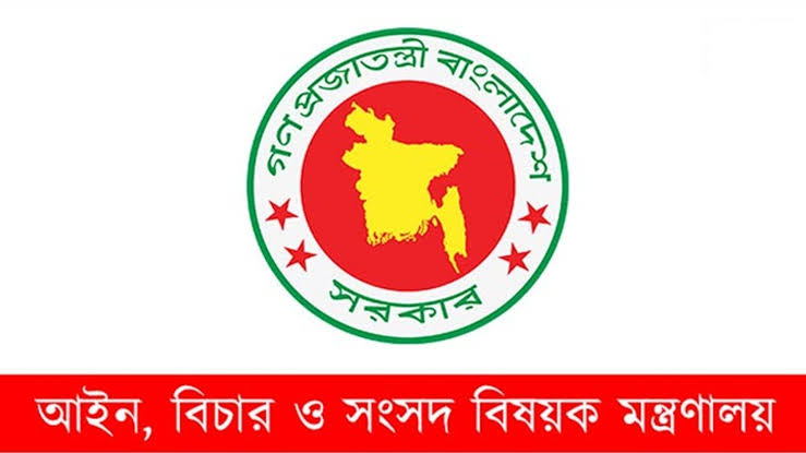 একযোগে জেলা আদালতের ২৩০ বিচারক বদলি