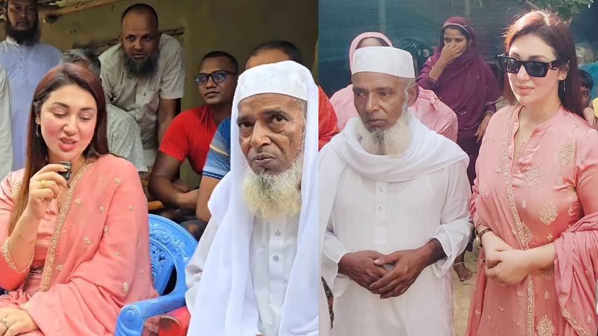 সিংড়ার সেই রইস উদ্দিনের বাড়িতে অপু বিশ্বাস
