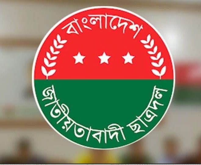 ডাকসু নির্বাচনে ভোট চেয়ে বহিষ্কার ছাত্রদল নেতা সুজন