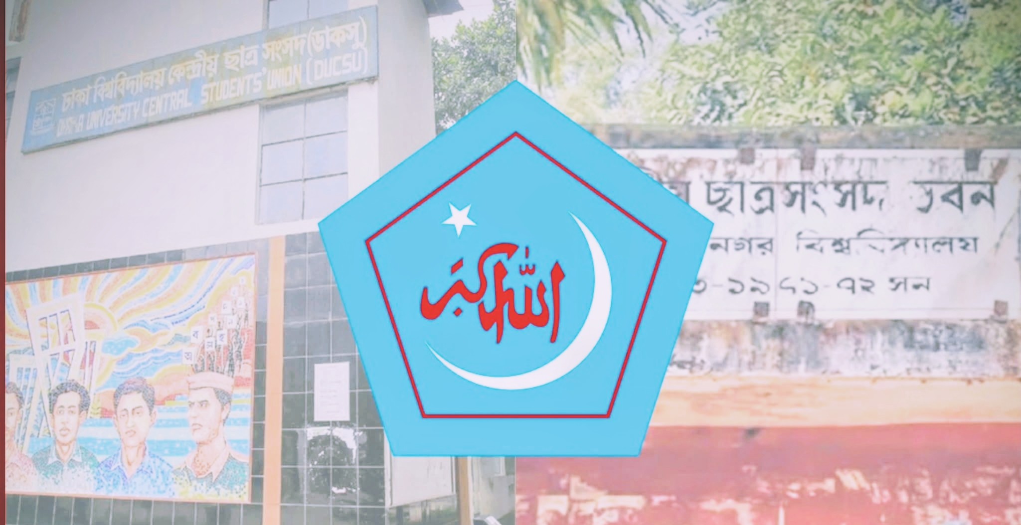 ঢাবির ১৮ হলের রিডিং রুমে বসবে এসি: ডাকসু জিএস ফরহাদ