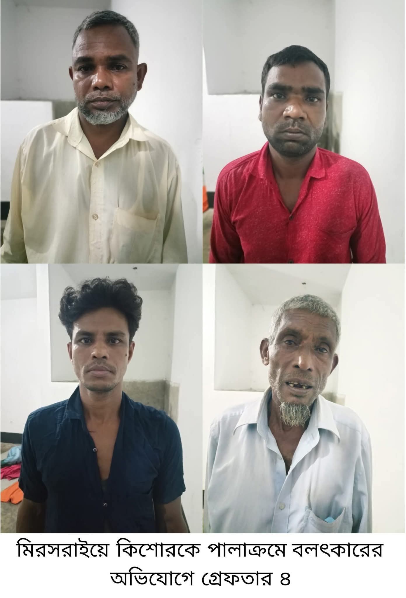 কিশোরকে পালাক্রমে বলাৎকারের ঘটনায় ৩ জন গ্রেফতার